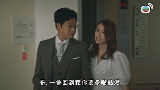 飛虎3｜剛剛出院就開始俾人跟蹤···｜ 苗僑偉｜黃宗澤｜吳卓羲｜馬德鐘｜陳豪｜TVBUSA｜港劇精華