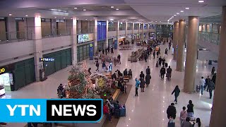 인천공항 '북적'...\