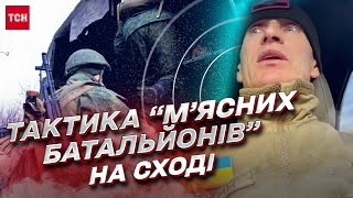 ⚡ Суїцидальні штурми та “м’ясні батальйони”. Як довго протримається армія РФ | Воїн ЗСУ “Киянин”