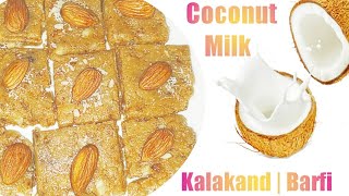 Delicious Kalakand Recipe with Coconut Milk | Coconut Milk Barfi | Dessert Recipe | Easy Barfi Sweet