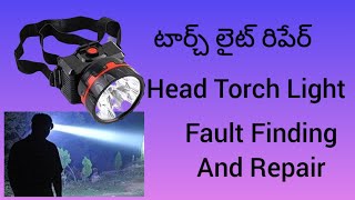 Head Torch Light Repair in telugu || How to repair rechargeable torch light