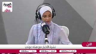 40 قتيلاً إثر غارات إسرائيلية على \