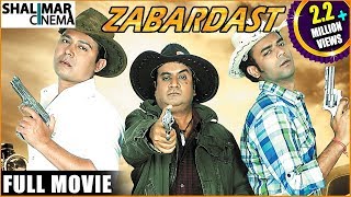 Zabardast Full Length Hyderabadi Movie || Akbar Bin Tabir , Mast Ali, Adnan Sajid Khan