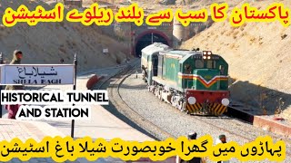 Railfanning At Pakistan Highest Station | Story Of Shela | Shela Bagh Railway Station, Balochistan