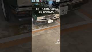 ジャガーXJ40のアルミホイールを交換しました。大分カッコよくなったと思います。コレから太いタイヤに交換してさらにカッコよく決めちゃおうと思っています。