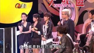 2009 ATV -- 亞洲星光大道 -- 星光 9強 -- 踢館淘汰賽 (上) @ 歲月留聲 05.05.2013