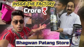 Inside Manja Factory | Bhagwan Patang Store Surat | Nagpur To Surat Kite Festival #kite #kiteflying