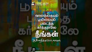 கர்த்தரிடத்திலிருந்து எனக்கு ஒத்தாசை வரும்Mohan C Lazarus message|walk with jesus#Jujo words of God