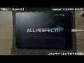 【微縦の殺意】嬢王 expert31 all perfect 　【プロセカ】