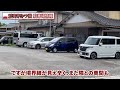 【洋食亭かつ貴】駐車場情報 富山県富山市長江新町2 5 43【大食い＆大盛グルメ】