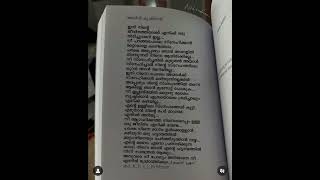 എന്റെ മരണം എന്നെ പ്രണയിക്കുന്നകാലം വരെയും#love#feeling#sad#malayalam#shortfeed#ytshorts#sadlovequote