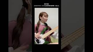 【ONE PIECE】Fleeting Lullaby（UTA from ONE PIECE FILM RED）/ Ado -Bass cover-