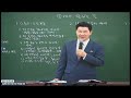 20220130 다민족교회 3부 메시지 땅에서 잘되는 길 레1 1 4