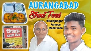 Aurangabad 🔥Street food🔥 waluj bajajnagar | The testiest medu wada of bajajnagar😋 ||vloger samyaa||