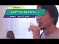 【ひろゆき】エルデンリングdlc出たね^_^ー　ひろゆき切り抜き　20240228