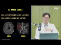 치매 없이 100세 사는 생활습관과 치료법 참포도나무병원 신경외과 정진영