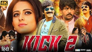 Kick 2 Full Movie in Hindi Dubbed | Ravi Teja | Rakul Preet Singh | Ravi Kishan | Review \u0026 Facts HD