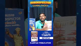 Ultimate TNUSRB Sub Inspector Combo Pack | 20 Books for 2024-2025 Exam Prep! tnusrb   #subinspector