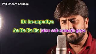 Tere Mere Bich Me Kayesa hai yeh Lata Mangeshkar Karaoke With Lyrics