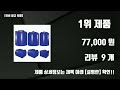 사각물탱크 인기제품 top10 선정 추천