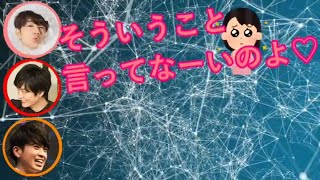 梅原裕一郎と気をつけていることを語る西山宏太朗！