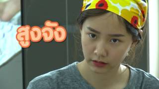 รายการโต๊ะข่าวบันเทิง วันพุธที่ 31 พฤษภาคม 2560