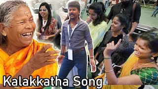 Nanjamma kalakatha sandhaname song | senthil ganesh Rajalakshmi Dance | First Junction