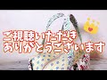 わぁ😍　思わず歓声が出ちゃう仕上がり　人気の形を大きく作ります！　ボストンバッグ（ボックスバッグ）の作り方　ファスナー３５㎝使用　bag tutorial ※基本はキャラメルポーチの作り方です