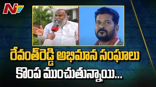 Jagga Reddy Sensational Comments on Revanth Reddy | Ntv