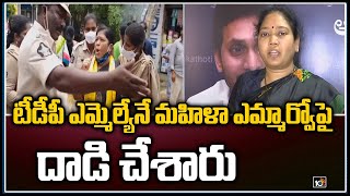 టీడీపీ ఎమ్మెల్యేనే మహిళా ఎమ్మార్వోపై దాడి చేశారు: సుచరిత |Home Minister Sucharitha Fires On TDP|10TV