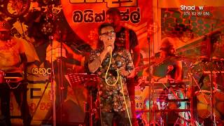 Madawa Idikatiya - Oba Hadudewi Walapena Hithata | Panadura Classic Boyz | ShadowEye Live