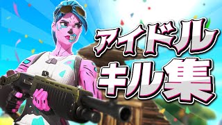 【YOASOBI/アイドル】音ハメ神スナイパーキル集【フォートナイト/Fortnite】