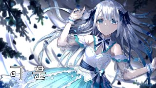 奈特Nightcore-可是