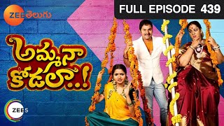 Amma Na Kodala - అమ్మ నా కోడలా - Telugu Serial - EP - 439 - Nalini - Comedy Serial - Zee Telugu