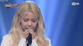 【Live中字】180308 MAMAMOO - Star Wind Flower Sun(星星 風 花朵 太陽) @MCD