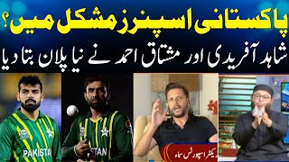 Pakistani Spinners in Trouble? | Shahid Afridi and Mushtaq Ahmed new plan | Zor Ka Jorh | SAMAA TV