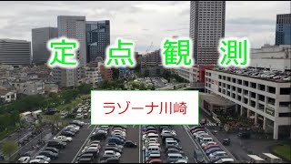 【6/28/2020 (日)】ラゾーナ川崎プラザ　駐車場込み具合　/ Lazona Kawasaki Plaza Parking Lot Congestion Report（1）