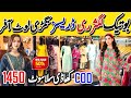 Hurry Up! | Khaadi Stitched Dresses 1450RS | Hyderi Market Karachi