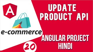 Angular project in Hindi #20 Product Update with API | Angular E-commerce Project