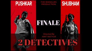 जवाब || [EP 4] ( FINALE ) 2 Detectives ( mini series)