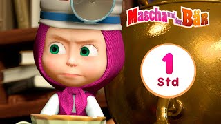 Mascha und der Bär 🐻 Fun Fact des Tages 🤓💡  Sammlung 26🎬 1 Std 🐻 Masha and the Bear