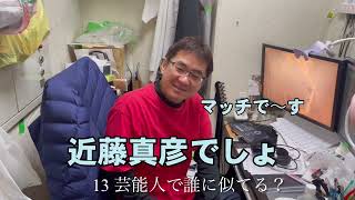 【一問一答】社長ファンの皆様、お待たせしました！コヤーマ社長に50の質問！