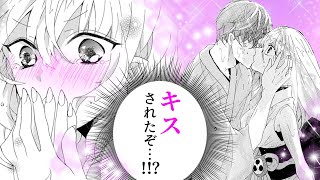 【漫画S】天然たらしにツンデレ雷様も即堕ち!?片思いから始まる甘酸っぱいラブコメディー♡【鳴様はガマンできない！　１話】│はくせんちゃんねる