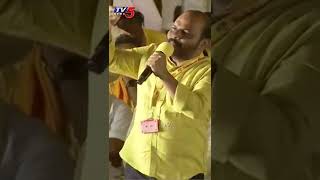 narsi reddy tdp #mahanadu Speech #narsireddy #tdp