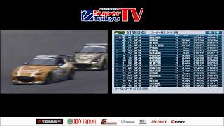 Super耐久2017オートポリスST-5ベストバトル