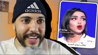 هاد سيدة بغات زواج تجريبي... تزوج 6 شهر باش تجرب راجل !!!