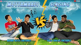 MOTTAMAADI SINGING😜 | SONG LINE CHALLENGE | TAMILSONG | IMSUBU | HARISHHATRICKS | PONGAL