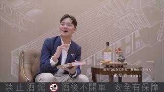 【私藏酒窖 X 新生代飲食工作者 索艾克 Soac：再次參與私藏酒窖講座的感想？】