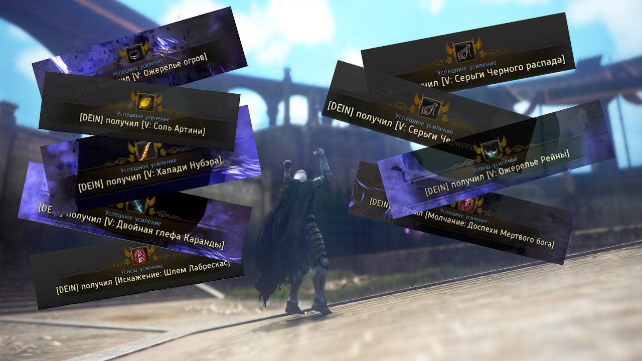 Enhancing Bdo Youtube