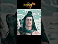 मां पार्वती हुई महादेव से नाराज 🥰।। premanandjimaharaj trending shorts mahadev